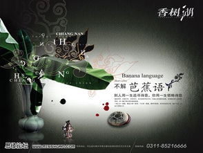 地產(chǎn)樓書廣告設(shè)計(jì)作品欣賞：五個(gè)優(yōu)秀設(shè)計(jì)案例剖析